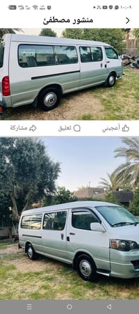 اج وان 2012معمره بس الوزره مالتهه تبريد محور سبلت تبريد ثلج  شادلهه مك...