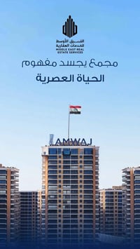شقة للبيع مجمع بوابه سعر جدا مناسب المساحة 253م إطلاله على الزوراء طاب...