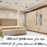 غرفه اخشاب • شد ونقل مجاني • كل المحافظات