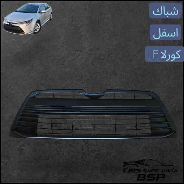 منشور كورلا
🚗✨ البصرة – لتجهيز أدوات وقطع غيار سيارات كورولا الحديثة
🔧 قطع أصلية • كروز & صالون • هيكل كامل وقطع غيار 

إذا تمتلك تويوتا كورولا وتبحث عن بضاعة أصلية وبأسعار مناسبة…
محل البصرة يوفر لك كل ما تحتاجه بجودة عالية وخدمة سريعة: 

✔️ قطع غيار ميكانيكية أصلية
✔️ كهربائيات كاملة
✔️ هيكل (مازده– دعاميات– شباك – أبواب – بنيد - بك لايت- صندوق - براكيت - بدنه)
✔️ توصيل داخل بغداد متوفر 

🔥 أسعار تنافسية – بيع مفرد وجملة
🔥 بضاعة مضمونة وخالية من التلاعب 

📍 الموقع: بغداد – السنك
📞 ***********
متواجد على واتساب وتلغرام

--- 

#كورولا #تويوتا_كورولا #كورولا_العراق #كورولا_بغداد #كورولا_كروز #كورولا_الصالون #قطع_غيار_كورولا #هيكل_كورولا #ادوات_سيارات #البصرة #بغداد_السنك
