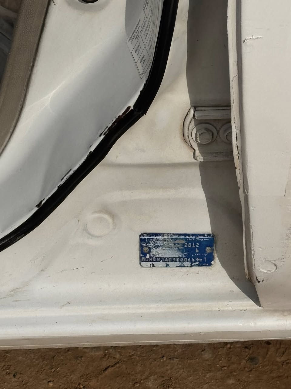 نيسان صني 2013 باسمي السنوية بيها بابين وجاملغ جهة السايق معروضة (83) ورقة


**إذا كنت صاحب هذا الإعلان وتريد حذفه لأي سبب، رجاءا أرسل رسالة إلى الدعم الفني**