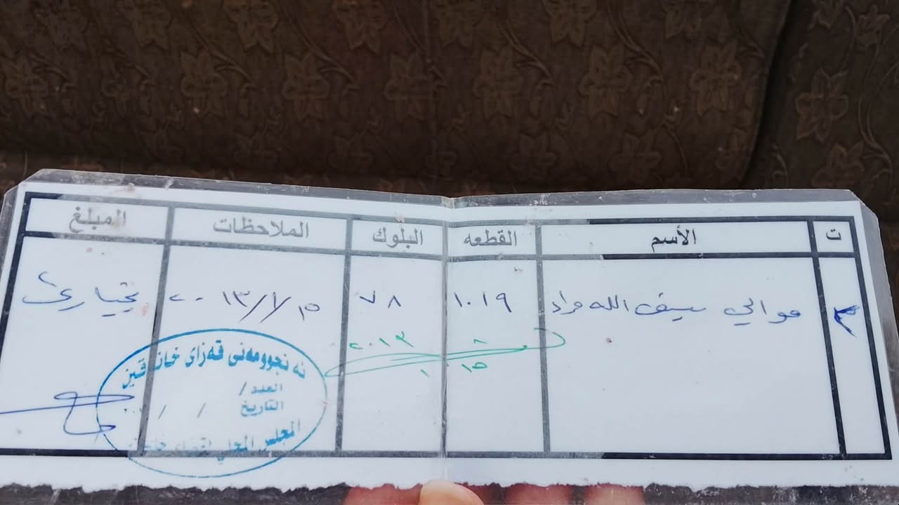 قطعة ارض طابو للبيع
المساحة 150 متر 

العنوان بختياري الاولى قرب الشارع 

للاستفسار اتصل على الرقم 

‭***********‬ 

‭***********‬
