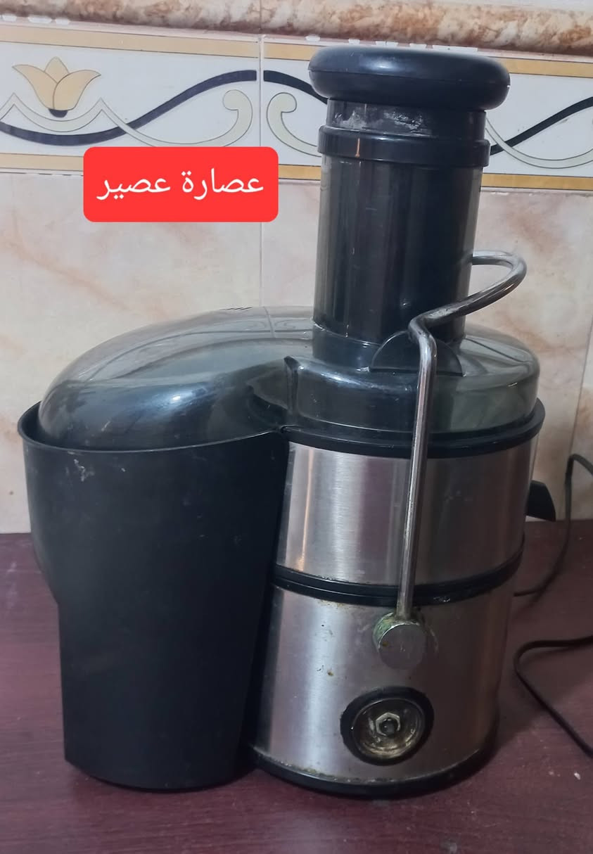 للبيع مجموعة أجهزة مطبخ مستعملة
عصارة + محضرة طعام + هاندر + مثرمة + مطحنة
الأجهزة تحتاج تصليح أو تفيد قطع غيار 
البيع كامل فقط
السعر 30 ألف قابل للتفاوض


**إذا كنت صاحب هذا الإعلان وتريد حذفه لأي سبب، رجاءا أرسل رسالة إلى الدعم الفني**