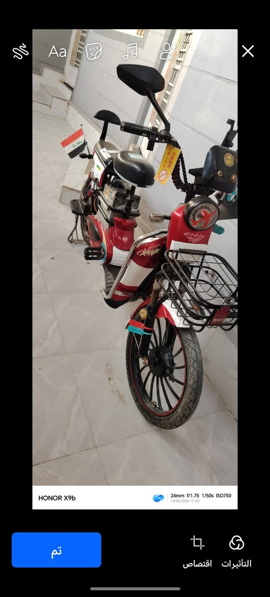 دراجه شحن حجم20بطاريات جديده لمراوس فقط العنوان ديالى الخالص


**إذا كنت صاحب هذا الإعلان وتريد حذفه لأي سبب، رجاءا أرسل رسالة إلى الدعم الفني**