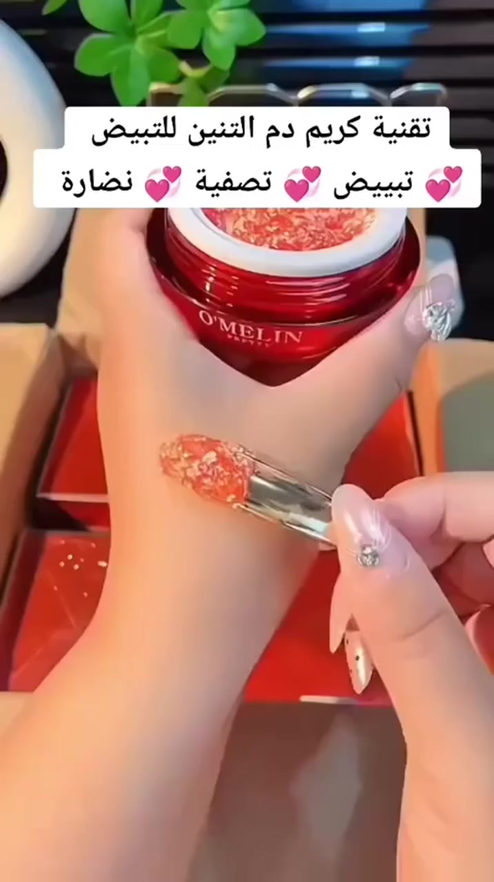 احدث ما توصلت اليه كوريا بعالم التجميل تقنية كريم دم التنين للتبيض الفوري والدائمي خلطة دم التنين الحمراء الكورية الاصلية 💯❤
منتج أصلي🇰🇷 💯💯
* تجعل بشرتك أكثر بياضا دون أي آثار جانبية. #


**إذا كنت صاحب هذا الإعلان وتريد حذفه لأي سبب، رجاءا أرسل رسالة إلى الدعم الفني**