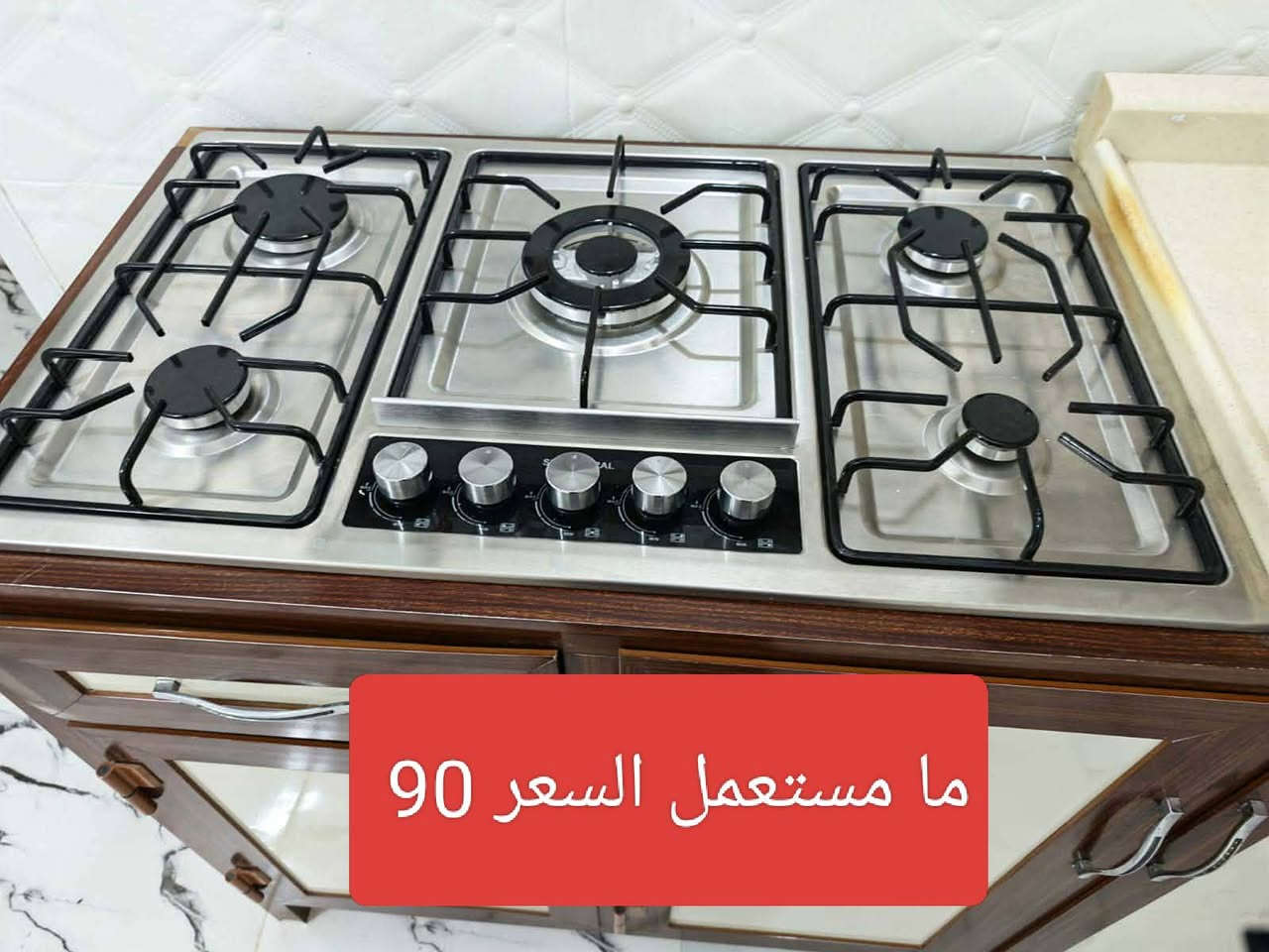 أغراض منزليه للبيع بيع مستعجل السعر داخل الصورة العنوان اربيل الاستفسار اكثر خاص


**إذا كنت صاحب هذا الإعلان وتريد حذفه لأي سبب، رجاءا أرسل رسالة إلى الدعم الفني**