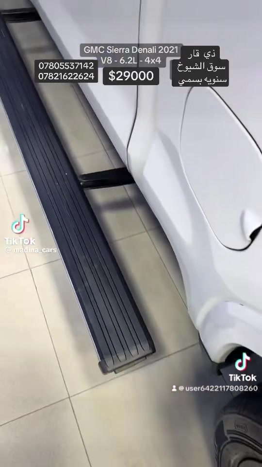 تواصل وات ساب


**إذا كنت صاحب هذا الإعلان وتريد حذفه لأي سبب، رجاءا أرسل رسالة إلى الدعم الفني**