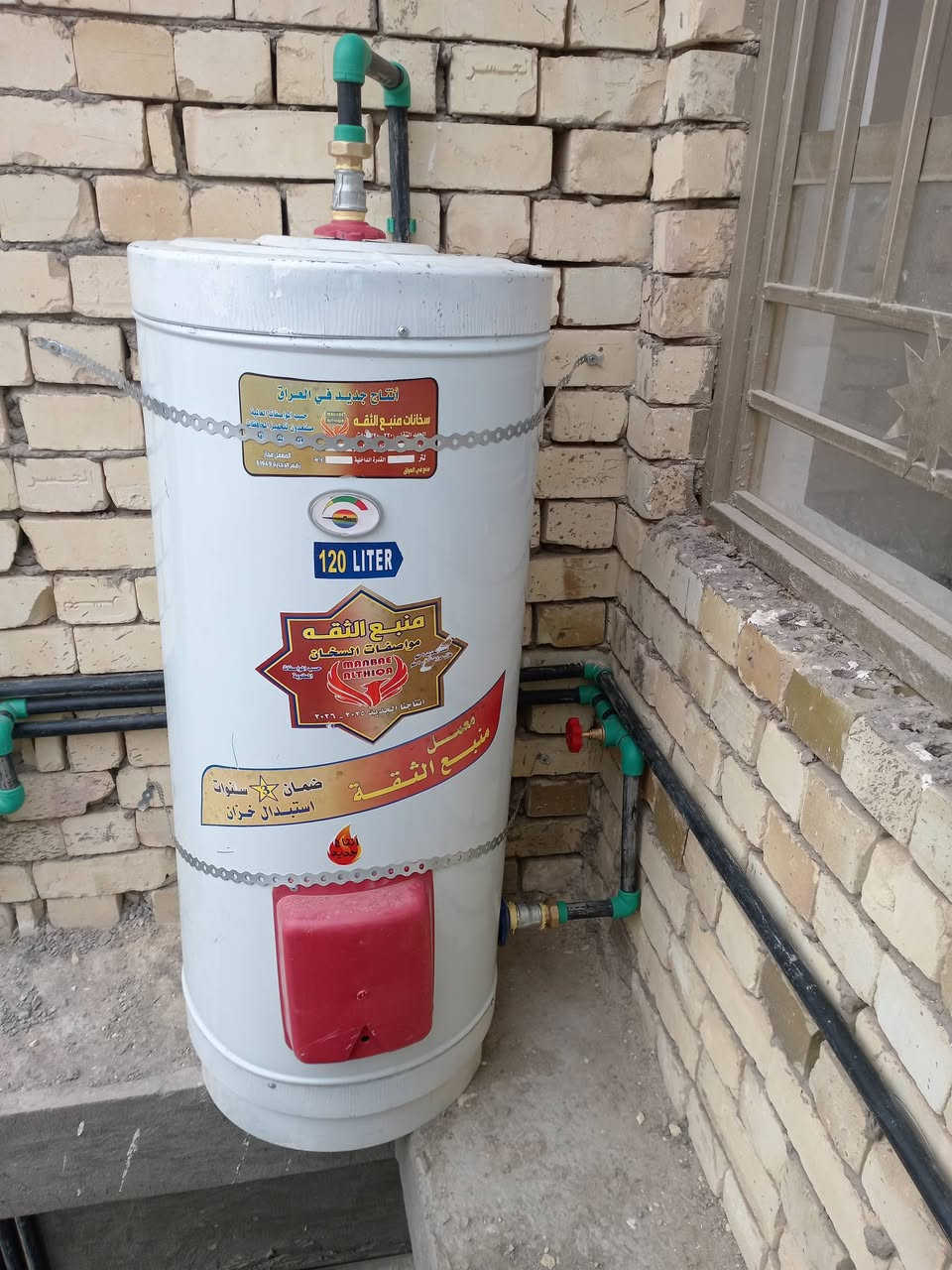 تأسيس ماء ومجاري متفرغ حاليا
***********
***********
