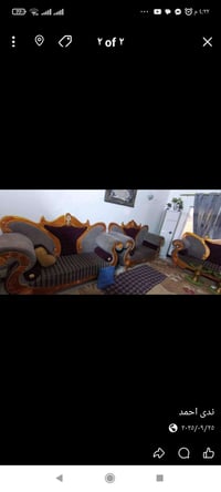 تخم للكنب • كنب