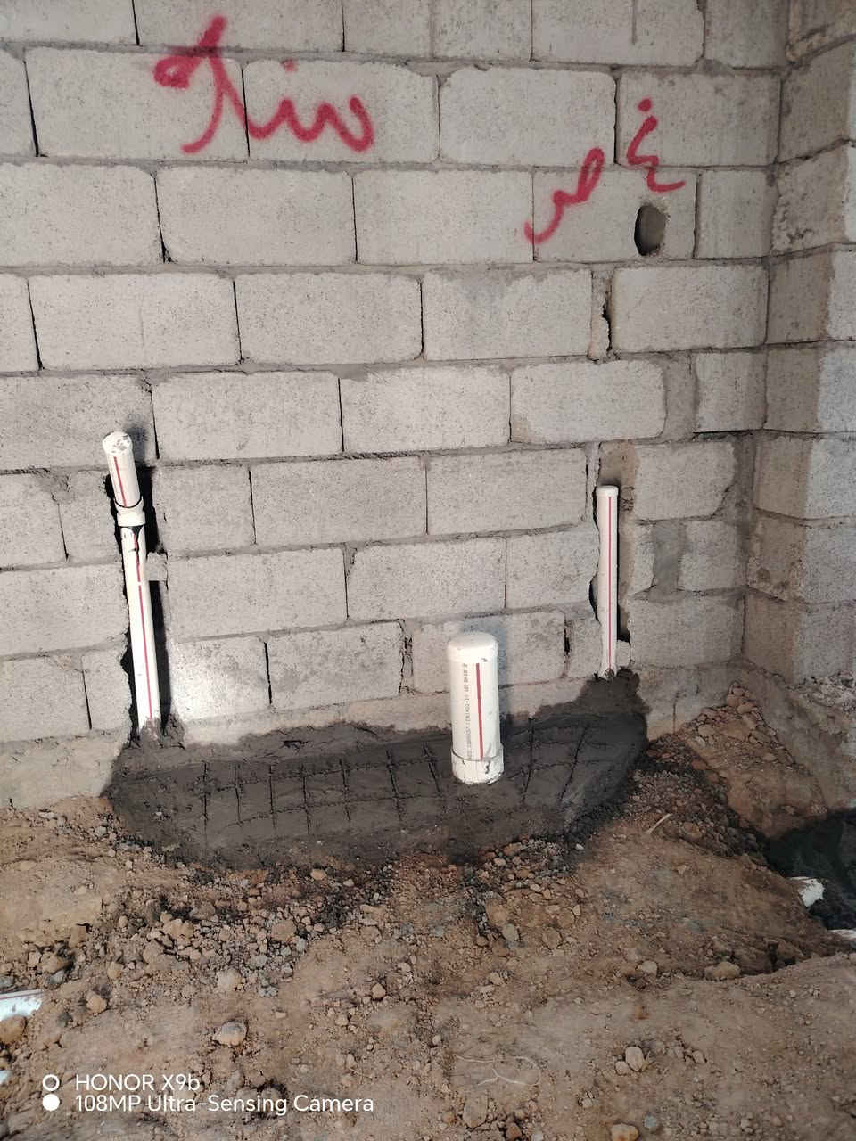 اعالنا في ديالى بعقوبه جميع التاسيسات الحديثة
***********
