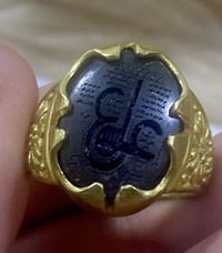 محبس • نحاس • مخطوط