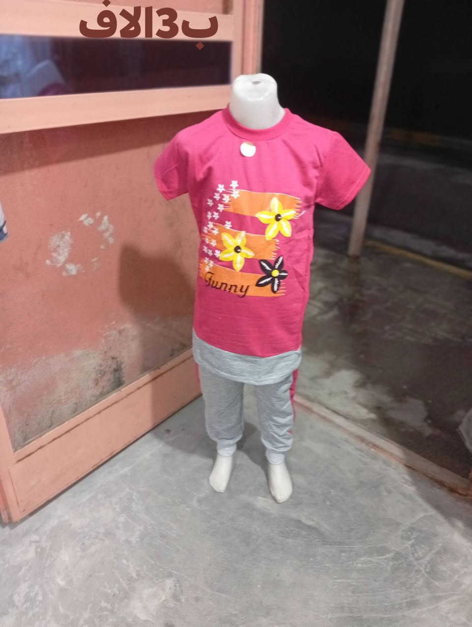 السلام عليكم تراكات اطفال كافة الأعمار من الأشهر إلى عمر🥰 14سنةولادي🤵 بناتي 👰الاسعار مكتوبة بالصور توصيل بغداد والمحافضات 3الاف 🚴🚴
العنوان قرية عشرة نزلة السوك


**إذا كنت صاحب هذا الإعلان وتريد حذفه لأي سبب، رجاءا أرسل رسالة إلى الدعم الفني**