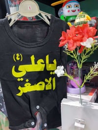 اوفر اسود • ولادي بناتي • شهر-سنة