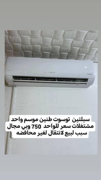 اغراض للبيع كلمن وسعره   07754009315 واتساب