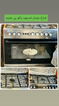فرن • أجهزة منزلية • للبيع