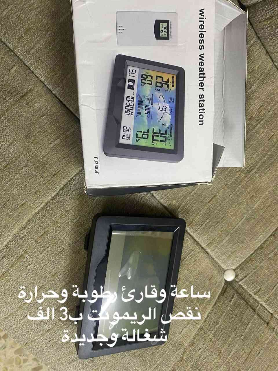 المكان بغداد بغداد, العراق


**إذا كنت صاحب هذا الإعلان وتريد حذفه لأي سبب، رجاءا أرسل رسالة إلى الدعم الفني**