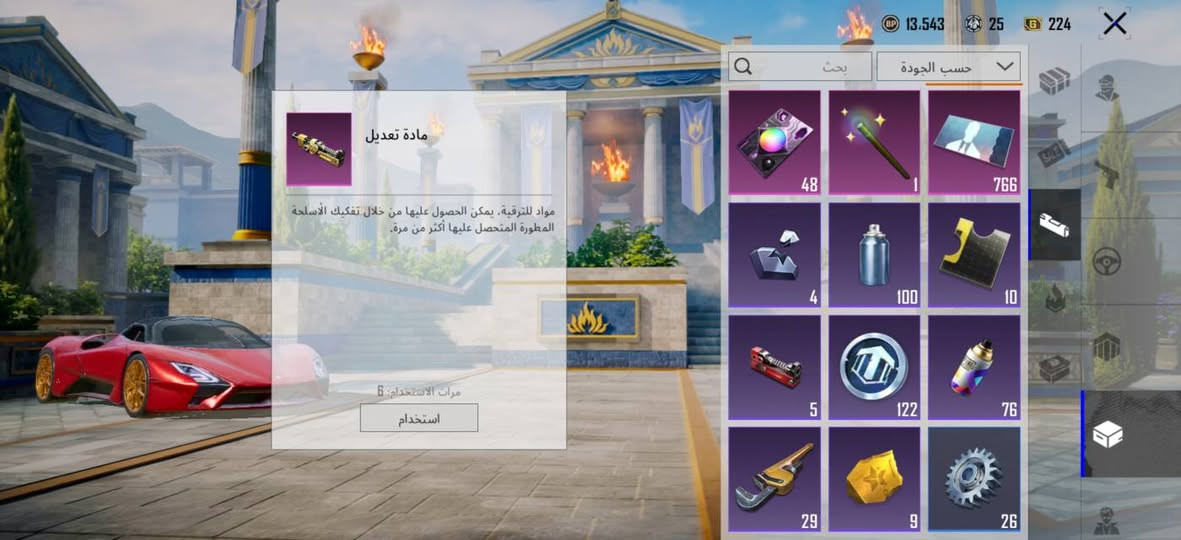 للبيع داخل الموصل وجه بوجه 5 بدلات ذهبية واربعة اكس وحدة كل مسج ثنين دخولية امفور نارية شكل نهائي بقا متريل و6 اجزاء صير ماكس ربط داخلي رقم وجيميل
5535405746
 للبيع داخل الموصل وجه بوجه 5 بدلات ذهبية واربعة اكس وحدة كل مسج ثنين دخولية امفور نارية شكل نهائي بقا متريل و6 اجزاء صير ماكس ربط داخلي رقم وجيميل


**إذا كنت صاحب هذا الإعلان وتريد حذفه لأي سبب، رجاءا أرسل رسالة إلى الدعم الفني**