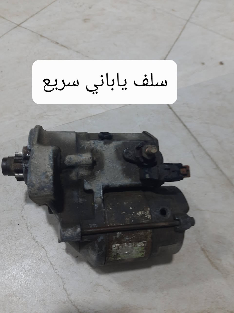 متوفر ادوات للسيارات الأمريكية  ، كابرس،  دولفين،  جمسي، سلفادور،  اولدز
يوجد توصيل جميع المحافظات 
راسلني وتدلل 
 ***********
