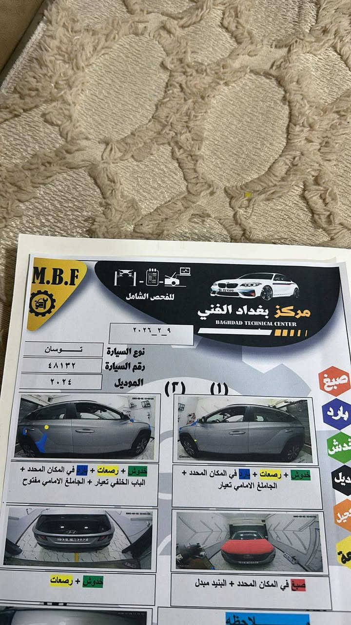 توسان موديل24
وارد امريكي هايبرد 
السعر( 170)
الرقم***********
