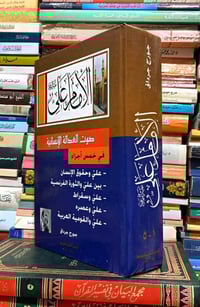 مكتة النبراس رابط قناة التلكرام https://t.me/alalalaliiih للتواصل والط...