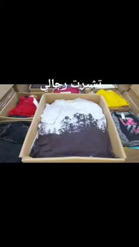جملة • بوكس ٢٥كيلو • ملابس صيفي