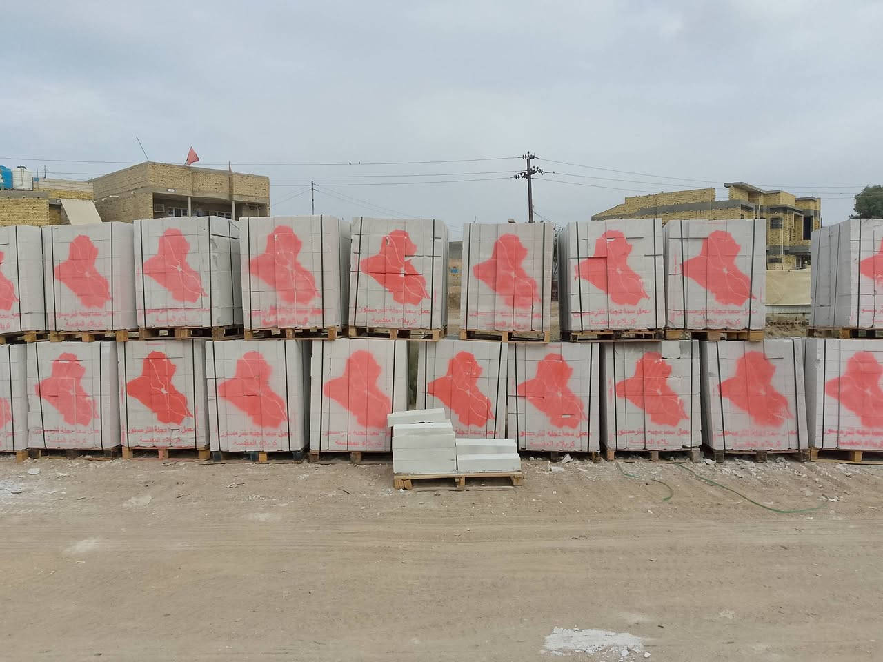 بسم الله الرحمن الرحيم
مواد كهربائية ومواد البناء 
ثرمستون عكاده 
ثرمستون وطنيه البصره 
و ثرمستون بناءً 
سمنت عادي 
سمنت مقاوم 
سمنت ابيض 
ماده سراميك 
زفت الياقوات 
زفت بارد
ماستك 
فلانكوت 
الباد 
 تسيس مجاري 
همر يجار 

صوبه كهربائية 
حي الصدرين قرب صور سكله 
حمزه الهلالي 
***********..
***********
