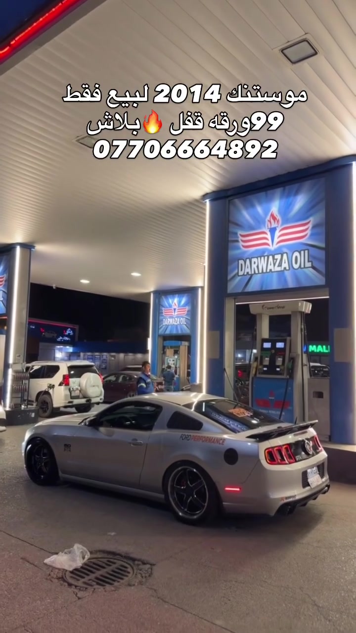 شراي يخاير ع رقم ***********
