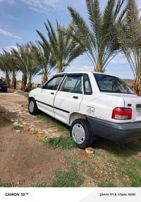 سايبه 2011 رقم بابل انگليزي بسمي مراوس فقط  للاستفسار /07815712242