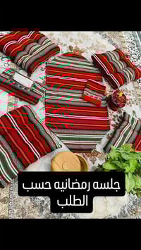 أقمشة • خياطة • فاشن