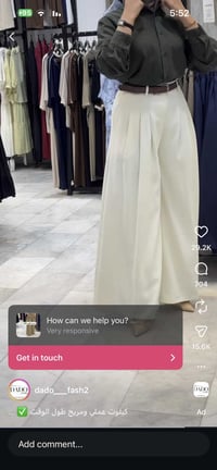 بنطلون • بلعلاكه • توصيل مجاني
