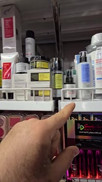 تخفيضات مكياج • عروض الجمعة • جملة ومفرد