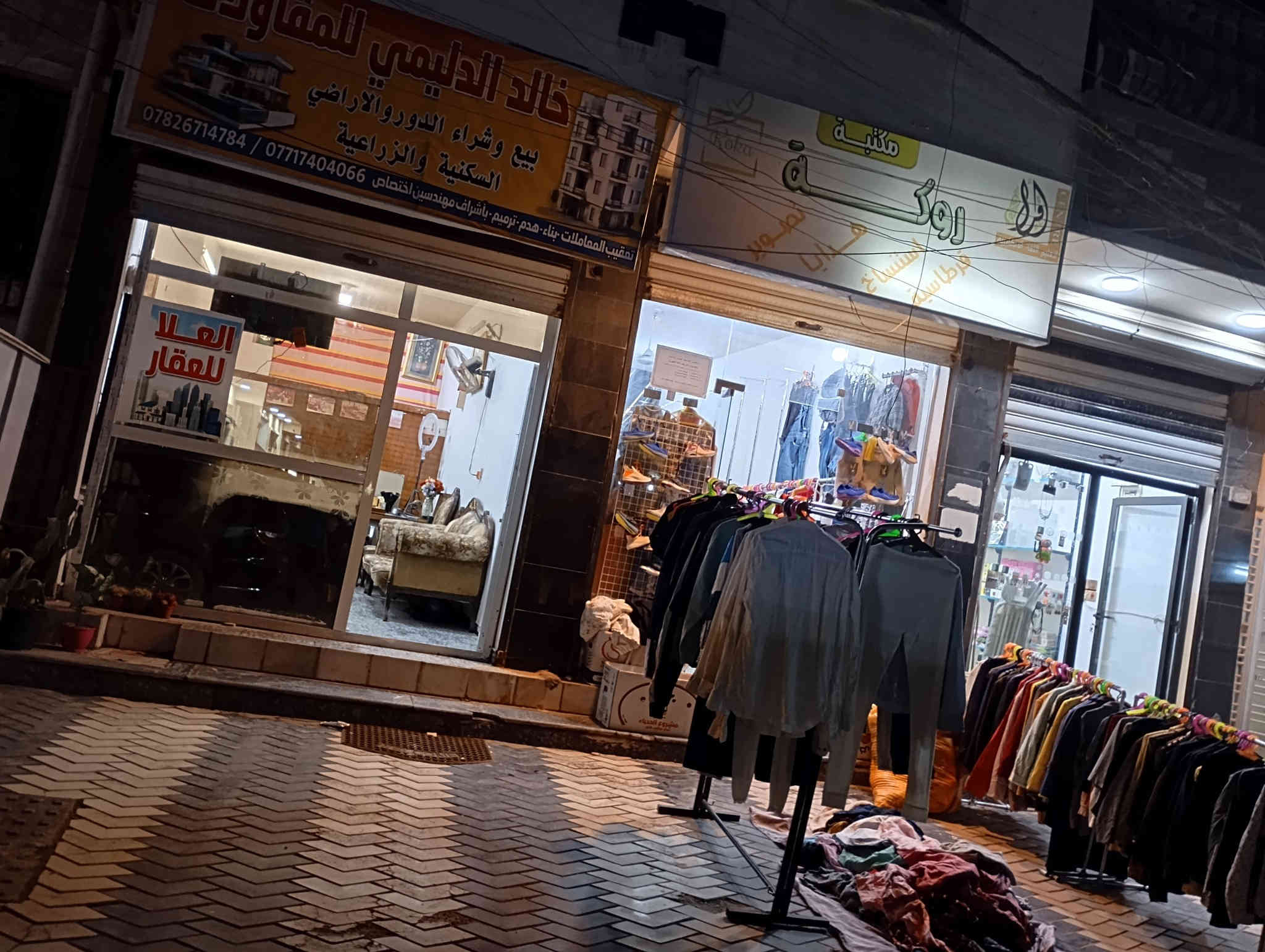 محل للايجار .كهرباء مستقلة ماء مستقل سحب مولدة مستقل ..الصليخ مقابل قاعة مناسبات  جامع الحميد المجيد ..الايجار ٣٠٠..الاتصال ***********..ابو خطاب
