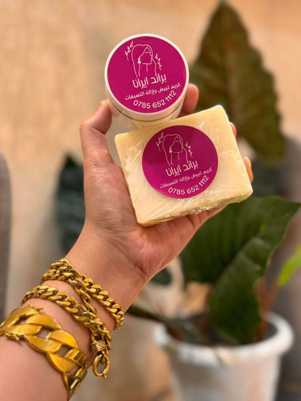 كريم ✨ايرانا✨ للنساء 👩🏻‍🦰 والرجال 👨🏻‍🦱
🌸 منتج واحد يحل أكثر مشاكل البشرة تعقيداً:
🤍 تبييض البشرة
🌿 معالجة التصبغات
🌼 إزالة النمش والكلف
💧 ترطيب عميق ولمعان “زجاجي” ساحر ✨

⚡️نتيجة ثابتة ودائمية من أول استخدام ✅
🌱 آمن 100% ومن مواد طبيعية 🍃
👨‍⚕️ تم تطويره بأيدي أمهر أطباء الجلدية

 ضمان النتيجة من أول أسبوع 🫶🏻
💰 السعر: 25
🚚 توصيل مجاني لجميع المحافظات 
#الطلب #والاستفسار #مرسلة #صفح


**إذا كنت صاحب هذا الإعلان وتريد حذفه لأي سبب، رجاءا أرسل رسالة إلى الدعم الفني**