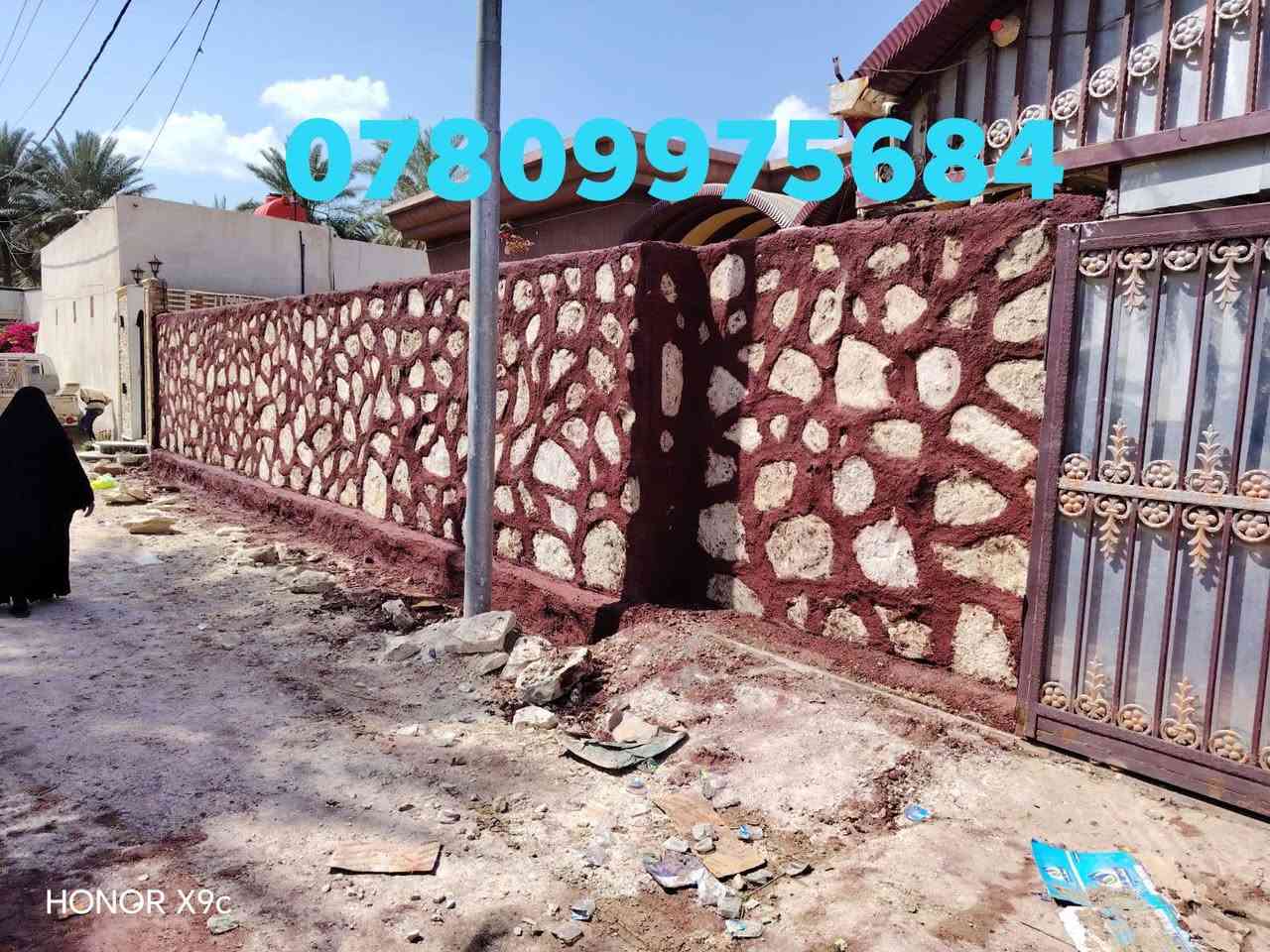 عمل اليوم أن شاء الله ينال اعجابكم 
عمل كل ما يخص الحجر بأسعار تنافسية للتواصل على الخاص او ***********
*********** بيه واتساب.  احمد السلطاني في خدمتكم

