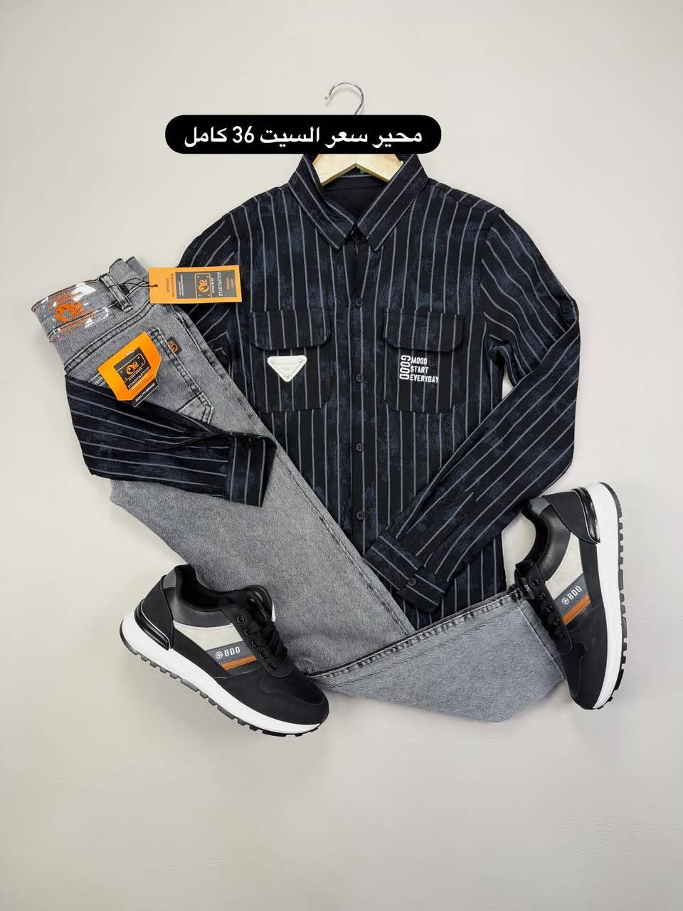 ✅ الموقع الموصل الجانب الأيمن حي 17 تموز 
✅ التوصيل 3 داخل الموصل 5 الف جميع محافظات العراق 
✅ يتوفر من كل قطعه داخل السيت جميع الأحجام والألوان
✅ الأحجام من عمر 6 سنوات إلى عمر 11


**إذا كنت صاحب هذا الإعلان وتريد حذفه لأي سبب، رجاءا أرسل رسالة إلى الدعم الفني**