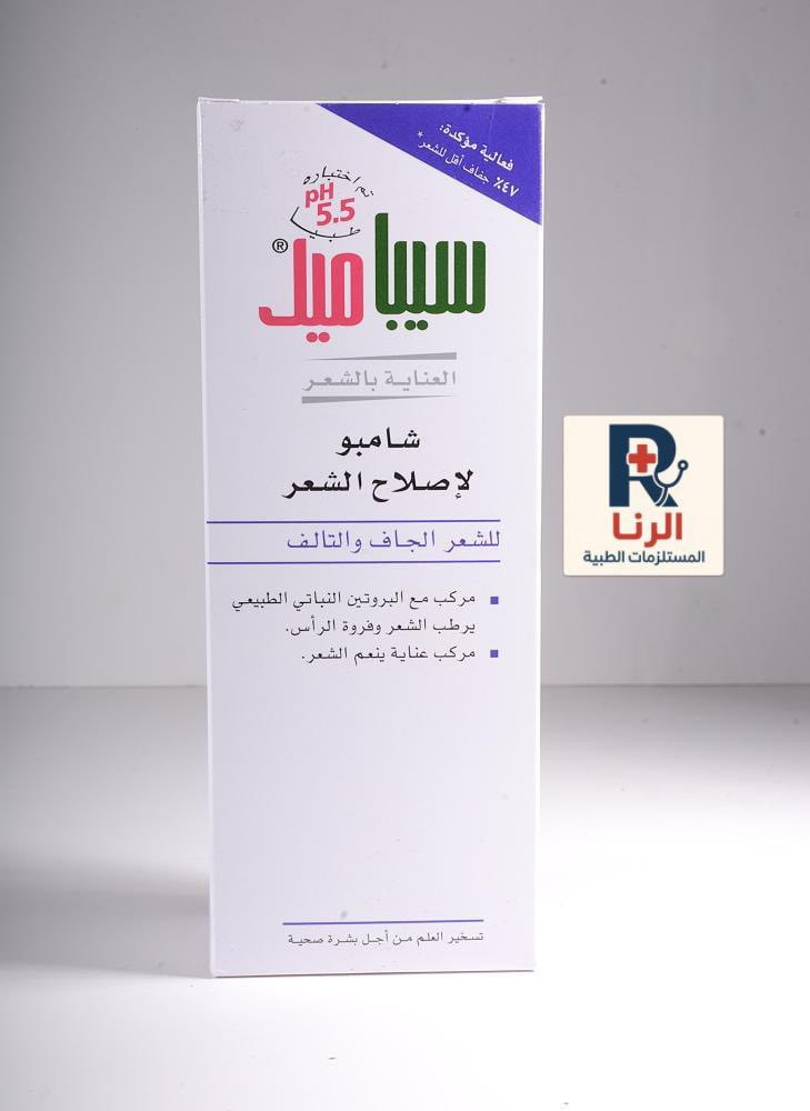 #مجموعة_سيباميد_للعناية_بالبشرة_والشعر 
Mavi Denize
الرنا للمستلزمات الطبية
Rana Ali


**إذا كنت صاحب هذا الإعلان وتريد حذفه لأي سبب، رجاءا أرسل رسالة إلى الدعم الفني**