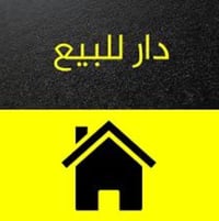 الحرية مشروع الوحدة • ٢٠٠م • حوش كبير