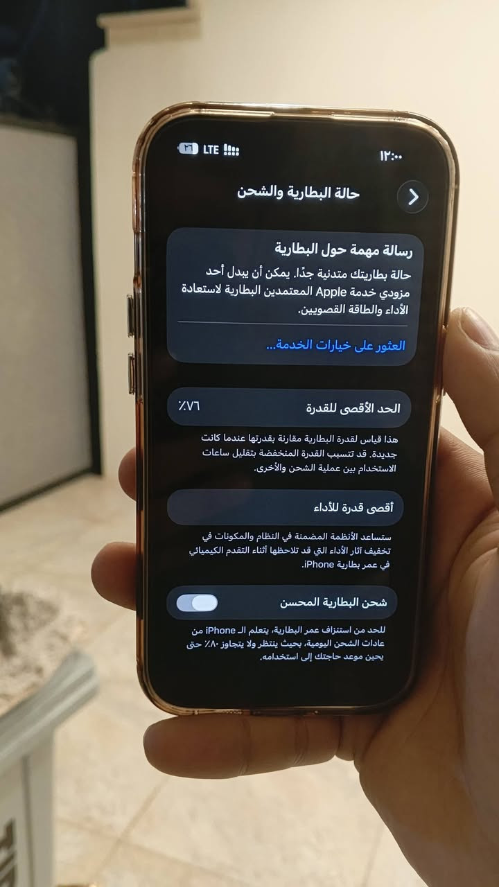 ايفون 14 برو
نظافة 100 💯💯 شرط ما واصل مصلح 
((دبل سيم)) 
((ذاكرة 256))
بطارية 76 بلادي شرط 
بيع ومراوس اقل شي ايفون 13 برو ماكس ذاكرة 256 
سعر 720 وبيه مجال اذا شراي 
مكاني موصل ايسر توصيل محافظات ماعندي


**إذا كنت صاحب هذا الإعلان وتريد حذفه لأي سبب، رجاءا أرسل رسالة إلى الدعم الفني**