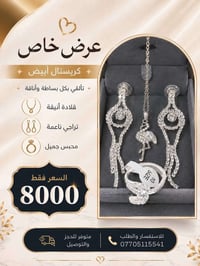 ذهب برازيلي • حزيران • توصيل