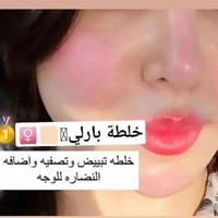 خلطة بارلي • صابونة بارلي • باكستاني اصلي