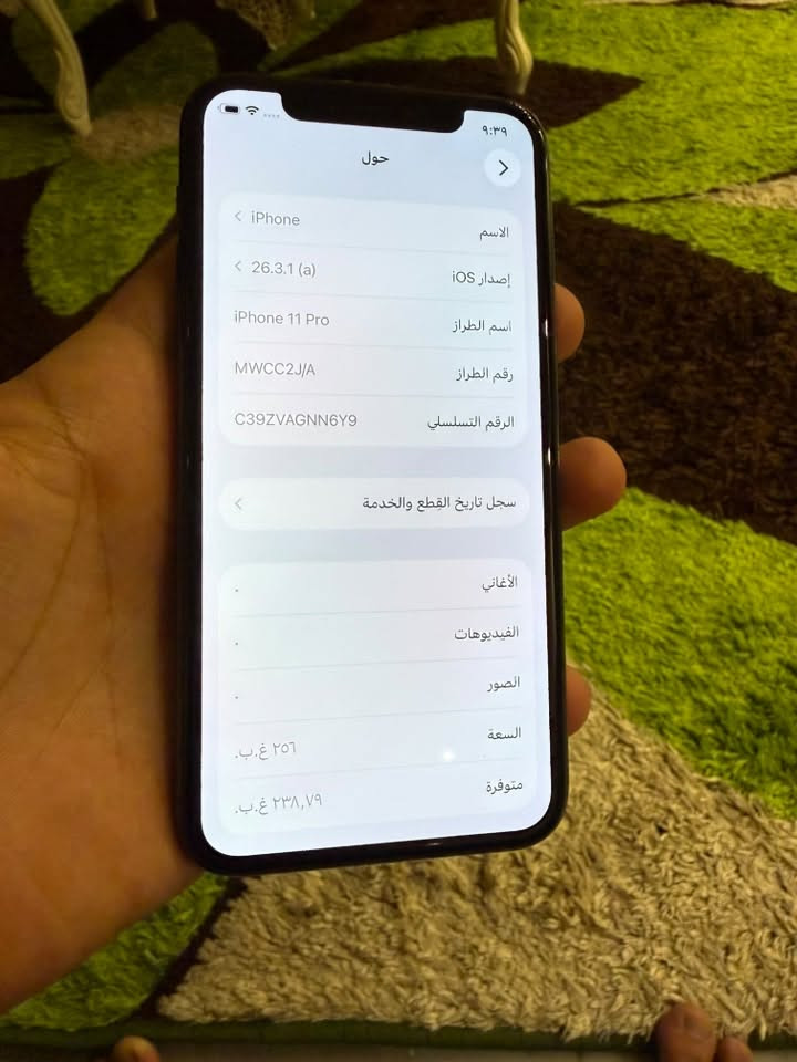 السلام عليكم 
ايفون 11 برو فقط
ذاكرة 256
جهاز كلش نضيف وجديد 
ممبدل بيه اي شي عالبلاد الجهاز
جهاز كلة شغال 100% 
فقط يقرة بطارية خدمة + شحنة مقاصر حلو 
مكاني بغداد الشعب 
***********
السعر 270 وبي مجال بسيط
