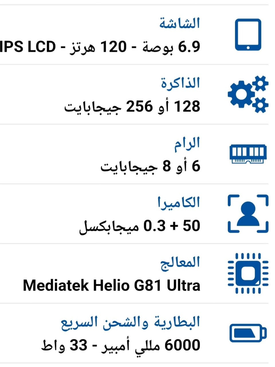 مبايل بوكو C85
الحاصل على تقيم7.5عالميآ😌
السعر:185,000 الف فقط
صارت ويانه اسهل وبانسب الاسعار💪
مكتب علي الحجي للهاتف النقال
كوت /حي الجهاد /شارع السوك
للتواصل معنى:***********
*ثقتكم الأهم لدينا*
