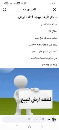 ٠٧٧٥٩١١١٧٥١