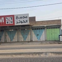 عقار تجاري • ٥ محلات • ٢٢٥م