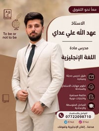 عدد محدود • كروبات صغيرة • سارع بالحجز