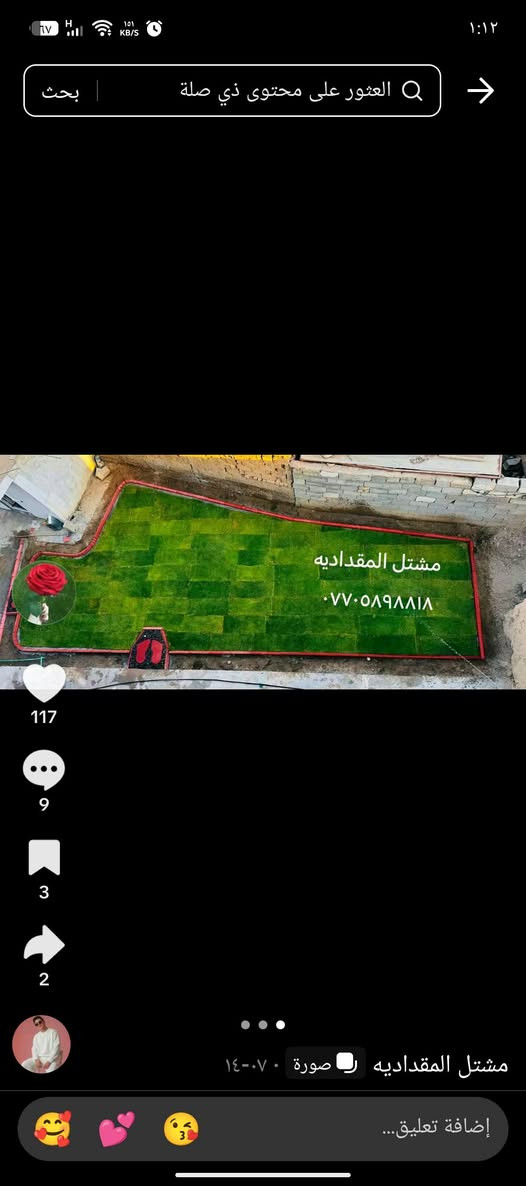 ثيل هندي درجه وله العلم توصيل لجميع المحافظات بسعر مناسب قطعه والون وهاذه رقمي  ‏‪***********‬‏🌴🎋🌲🌳🌱🌿🥀بسم الله الرحمن الرحيم نبدة بصلاتت
علا الي محمد والي محمد 

توفر عدنة حالين توصيل والتجهيز الثيل  الطبيعي 

ويتوفر زراعة الثيل 

حسب الطلب النوع الثيل والكمية 

وليطلب شتلات معة الثيل نوصله ثيل وشتلات 

🌹🥀🌷🌴🪴🌲🌳🌱🌿🌵🍀🌿🪴🌺  

يطلب نوع الثيل ويطلب نوع الشتلات نوصلة 

التوصيل للكل محافضات القراق 

ممن خلال اتصالكم علة شركة 

مزارع ديالى الطبيعي

زراعة اماكم جزرات وصطية متنزهات بيوت ملاعب 

حداءق عام
