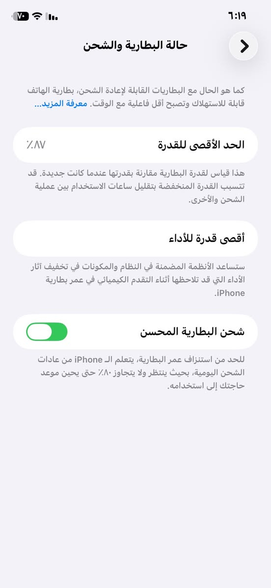 السلام عليكم ايفون ١١عادي لل بيع او مراوس حسب القناعه باقي التفاصيل ع خاص


**إذا كنت صاحب هذا الإعلان وتريد حذفه لأي سبب، رجاءا أرسل رسالة إلى الدعم الفني**