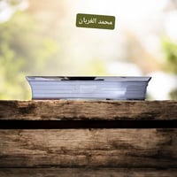 مكتب محمد الغربان لتجارة الادوات الاحتياطية للسيارات كاز 🔴 بغداد السنك...