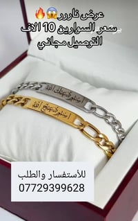 للاستفسار والطلب، تواصلوا على الرقم: 07729399628