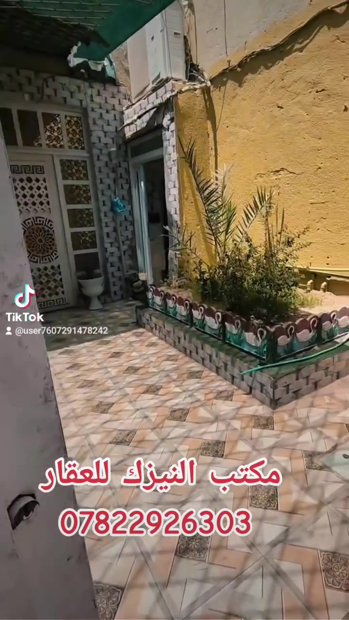 #مطلوب #اسكان 
دار للبيع مساحة ١٢٥ متر طابقين 
السعر الكلي ١٤٥ مليون
مطلوب اسكان ٦٥ مليون 
العنوان شارع ٣٠ 
للاستفسار الاتصال ***********
واتساب ***********
